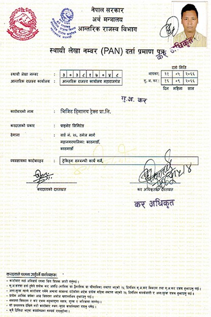 PAN/VAT Certificate